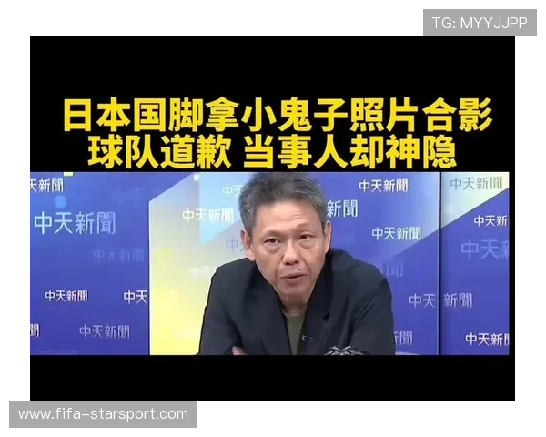 球队官方道歉，球员私事被公诸于众