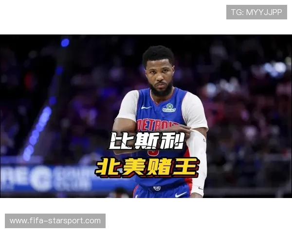 马利克·比斯利或转战CBA，马利克比斯利集锦