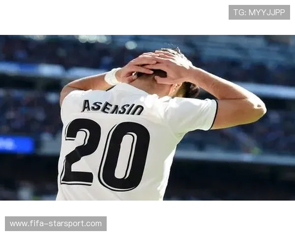 阿森西奥位置与属性不符导致球队失衡