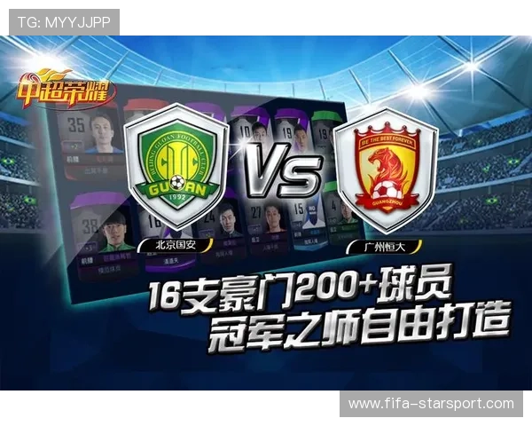 中超联赛赛事数据统计系统应用研究，中超数据分析