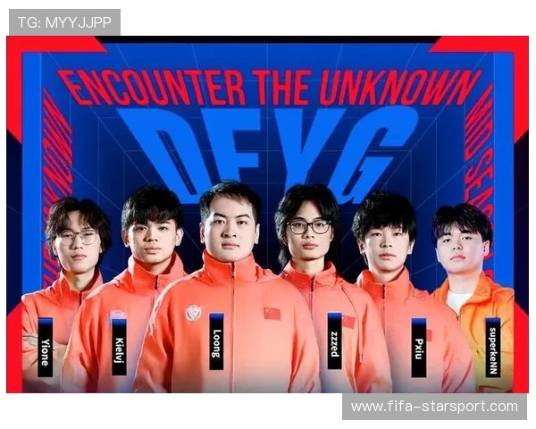 电竞战队实力持续壮大