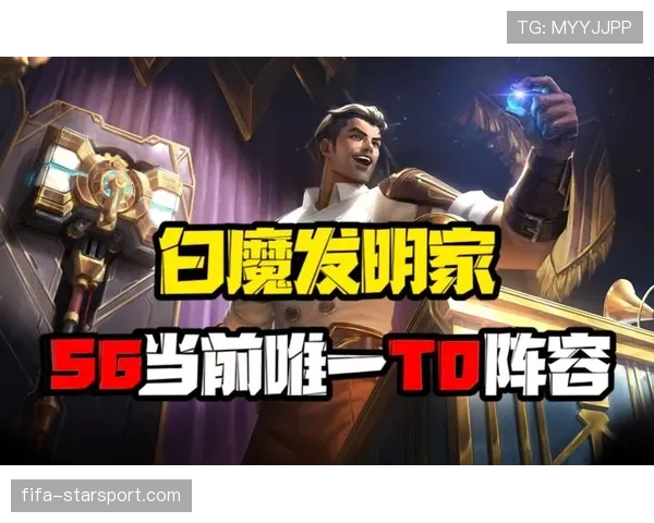 阵容无解对手完全没办法